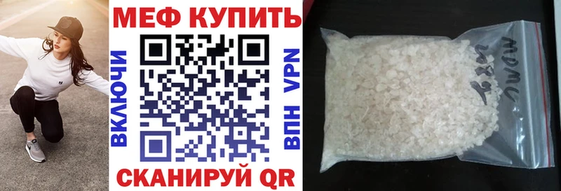 Наркотические вещества Обь Канабис  Меф  Экстази  Гашиш 