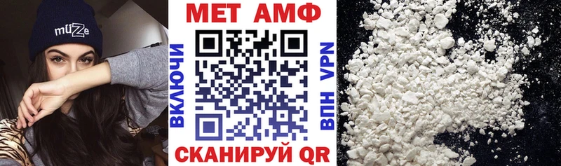 Амфетамин Розовый Обь