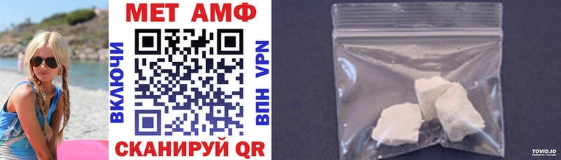 хочу наркоту  Обь  Amphetamine VHQ 