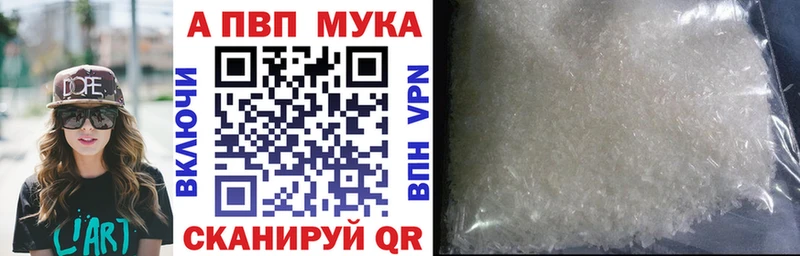 Alfa_PVP СК  мориарти Telegram  Обь 