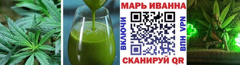 Печенье с ТГК конопля  купить закладку  Обь 