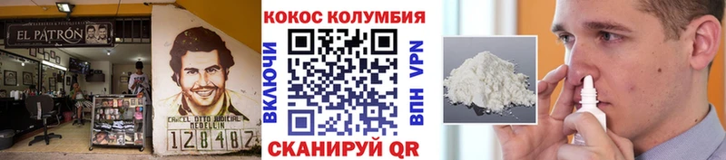 купить наркоту  omg ССЫЛКА  КОКАИН Columbia  Обь 