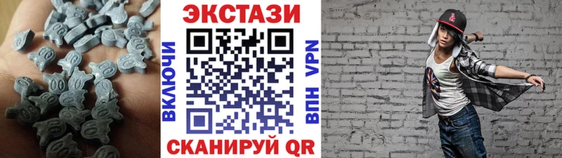 Экстази louis Vuitton  Обь 