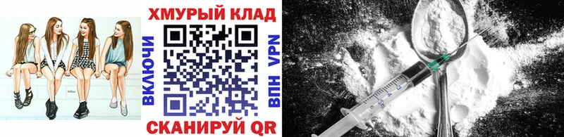 Героин афганец  Обь 
