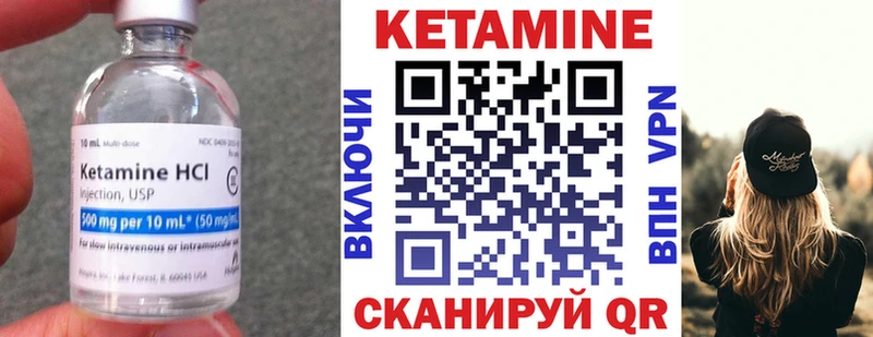 наркотики  Обь  Кетамин ketamine 