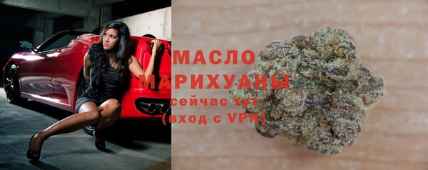 метамфетамин Балахна