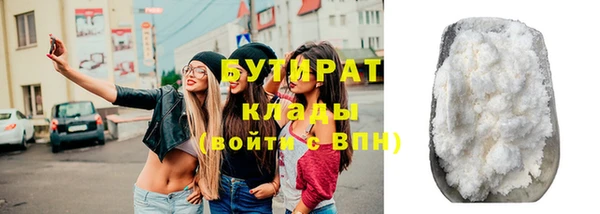 каннабис Балабаново