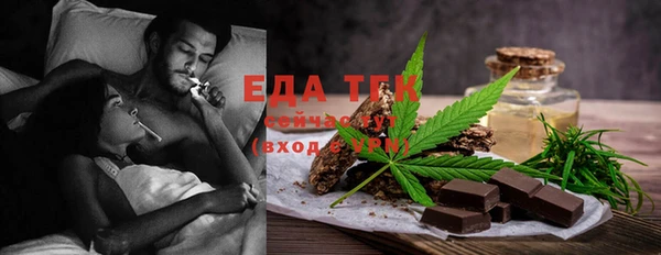 прущая мука Баксан