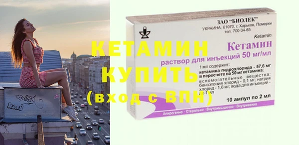 метамфетамин Балахна