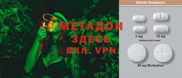 метамфетамин Балахна