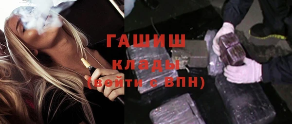 каннабис Балабаново