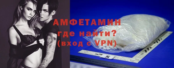 метамфетамин Балахна