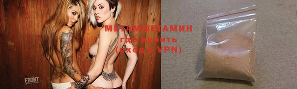 метамфетамин Балахна
