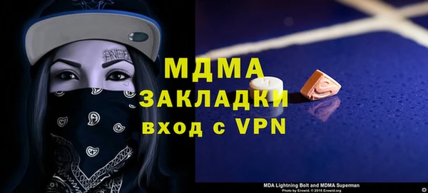 метамфетамин Балахна