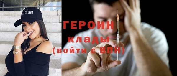 метамфетамин Балахна