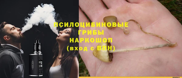 метамфетамин Балахна
