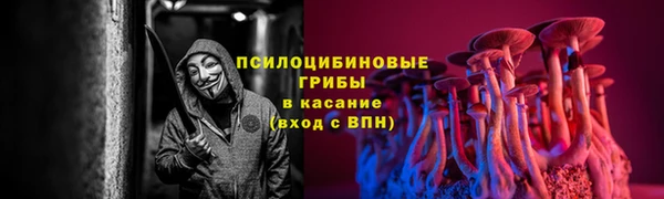 метамфетамин Балахна
