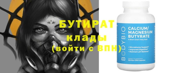 метамфетамин Балахна