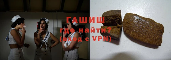 метамфетамин Балахна