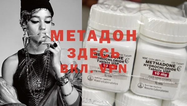 каннабис Балабаново