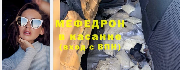 метамфетамин Балахна