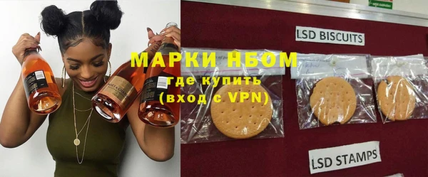 метамфетамин Балахна
