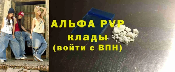метамфетамин Балахна