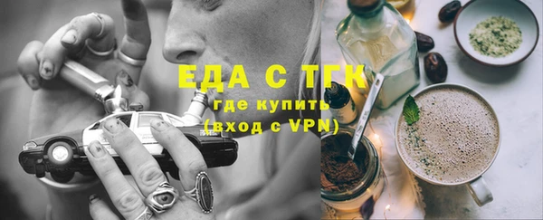каннабис Балабаново