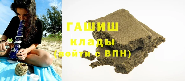 метамфетамин Балахна