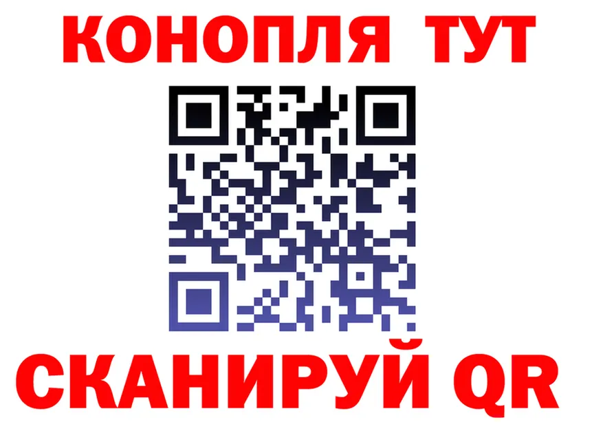 Canna-Cookies конопля зеркало маркетплейс OMG Обь
