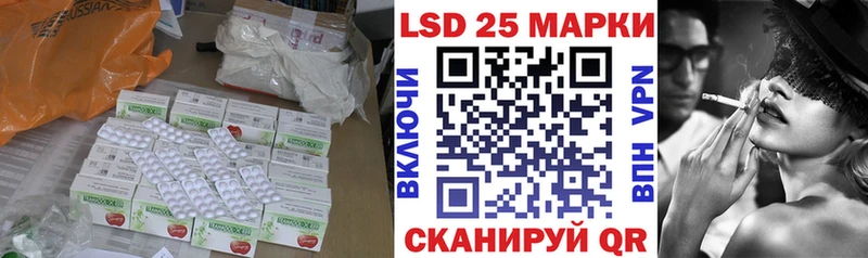 Лсд 25 экстази кислота  Обь 