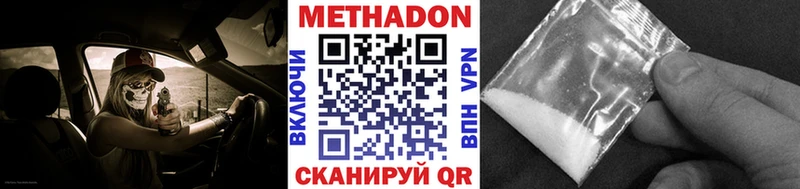 гидра tor Обь Метадон кристалл
