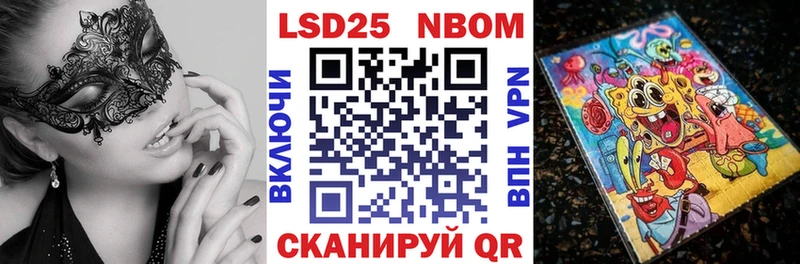 mega ТОР Обь Марки NBOMe 1500мкг сколько стоит