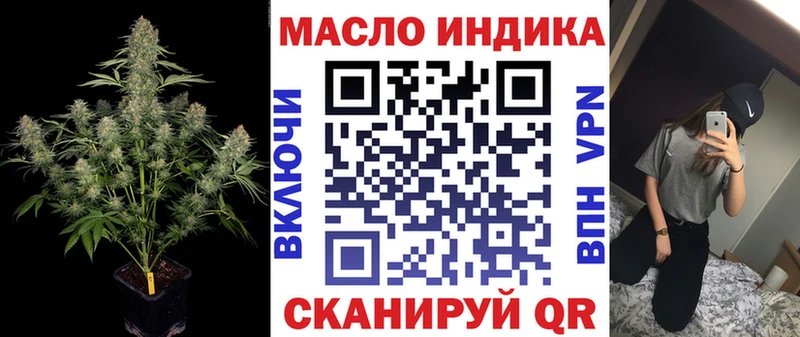 ТГК жижа Обь