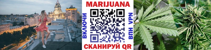 Шишки марихуана Bruce Banner  Обь 